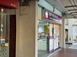 Serangoon Central Drive (D19), Retail #579573121